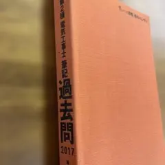 Item thumbnail for item 70a5b627-fa7c-4293-9b21-c02865456b9e