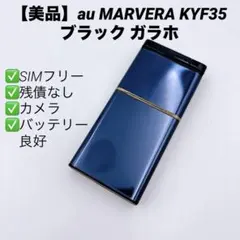 2026年最新】marvera kyf35の人気アイテム - メルカリ