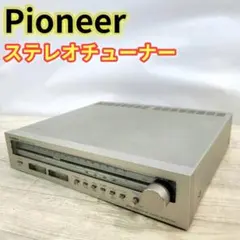 【良品】PIONEER パイオニア FM/AMチューナー F-500のサムネイル