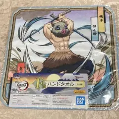 鬼滅の刃　一番くじ　黎明に刃を持て　ハンドタオル　嘴平伊之助　伊之助　新品