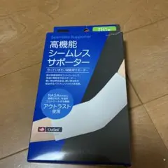 高機能シームレスサポーター　 Lサイズ　ひじ用のサムネイル