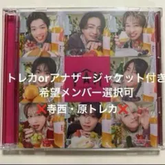 timelesz FAM 通常盤