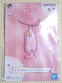 【袋に傷有】一番くじ おジャ魔女どれみ Sweet magical surpri