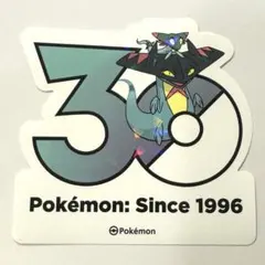 【韓国限定】ポケモン 30周年 ステッカー ドラメシヤ ドロンチ
