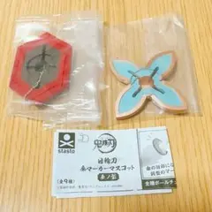 鬼滅の刃 日輪刀 傘マーカーマスコット 参ノ型 冨岡義勇 胡蝶しのぶ