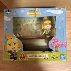 2026年最新】一番くじ どうぶつの森 a賞の人気アイテム - メルカリ