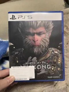 BLACK MYTH: KONG PS5