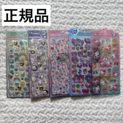 最安値　正規　ジュエルプチドロ　まじかるみゅー　ベリーベリー　うるちゅる　ふあみ