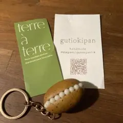 テーラテール　名古屋　パン　キーホルダー　ハンドメイド