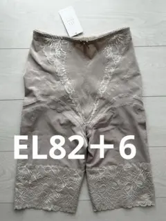 2026年最新】ダイアナガードル el82の人気アイテム - メルカリ