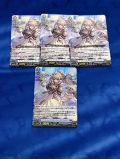 ラウンドワンコラボ第2弾 インセインエコー天竜ゆたか Z/X ノーマル4