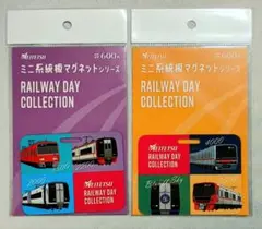 2025年最新】ミニ系統板マグネットの人気アイテム - メルカリ