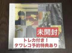 2026年最新】SUPERJUNIORイェソンの人気アイテム - メルカリ