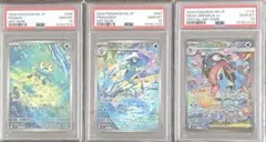PSA10 ニンジャスピナー ゲッコウガ進化ライン 3連番 最安値 - メルカリ