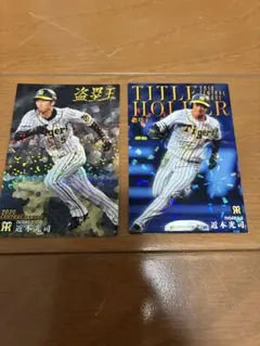 2026年最新】近本光司カードの人気アイテム - メルカリ