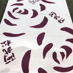 大相撲 阿武咲 反物 切売1m〜 - メルカリ