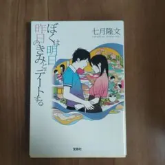 Item thumbnail for item ea46a65c-d9d7-4b8e-bba2-b3e3a807cbdd