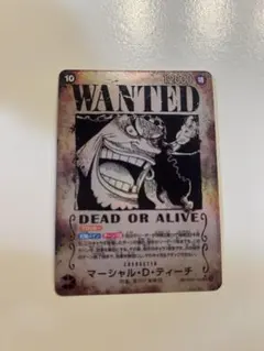 2026年最新】黒ひげ カードの人気アイテム - メルカリ