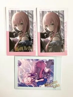 巡音ルカセット