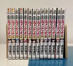 新世紀エヴァンゲリオン コミック 全巻セット 1-14巻