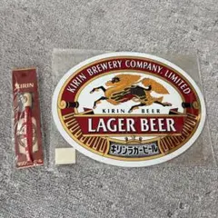 【非売品】 復刻版 新品 昭和24年以降 キリンラガービール ステッカー 非売品】 復刻版 新品 昭和24年以降 キリンラガービール ステッカー
