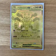 Item thumbnail for item 9a3cafc1-312f-4d10-bf7f-552ffb873d66