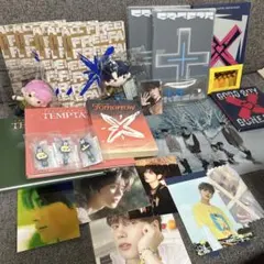 公式 txt アルバム まとめ売り バムグッ ボムギュ レインボー