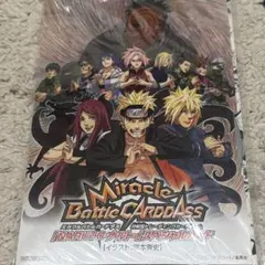 カード未開封】NARUTO 劇場版入場者特典 プロモ付 ミラバトカード