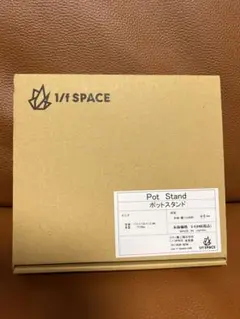 ①1/f SPACE 5点セット　新品未使用品 2025年最新】1/f spaceの人気アイテム - メルカリ
