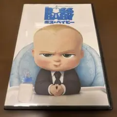 ボス・ベイビー　DVD