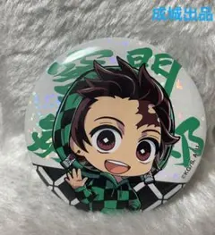 鬼滅の刃 キャラプレ ミニキャラ 缶バッジ 竈門炭治郎 - メルカリ