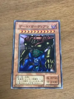 PSA8】ゲートガーディアン 初期 ウルトラレア プロモ 初期ウルトラレア