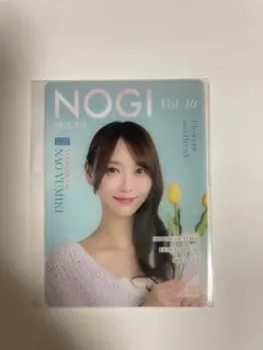 乃木坂46 中西アルノ NOGI 2026 S/S B賞 モバカ - メルカリ