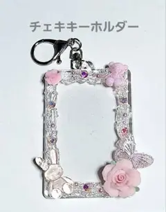 チェキキーホルダー　ホイップデコ　ピンク
