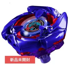 新品未開封】コバルトドレイク／ベイブレードX - メルカリ