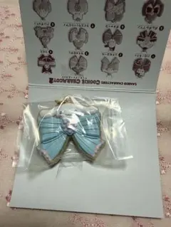 サンリオ クッキーチャームコット