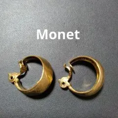 MONET　モネ　イヤリング　ヴィンテージ　フープ　サイズ違いあり　ワイド