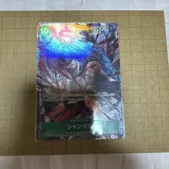 シャンクス SR パラレル OP13-028 受け継がれる意思