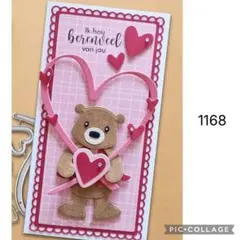 うめぼし様 リクエスト 2点 まとめ商品