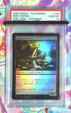 MTG アルバイトミュータント、アルマ 英語 サージ Foil - メルカリ