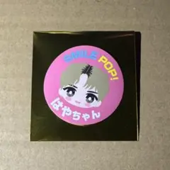 M!LK 佐野勇斗 ステッカー