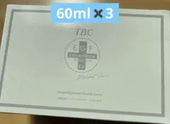 2026年最新】tbc エクストラエッセンスの人気アイテム - メルカリ