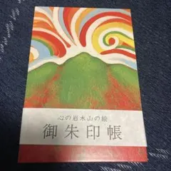 Item thumbnail for item f14c3177-43da-4f47-abd6-165d5c0df2c5