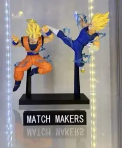 MATCH MAKERS風ロゴフィギュア　ドラゴンボール　マッチメイカーズ