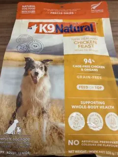 新品未開封 K9ナチュラル チキン 500g ドッグフード 犬 フリーズドライ