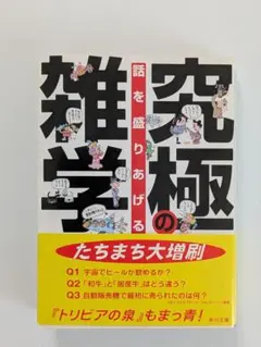 Item thumbnail for item 92303b98-2f70-4c8a-83e4-bbae51723c78