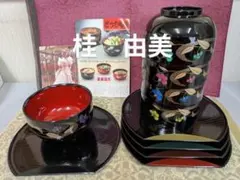 Y【未使用・保管品】①桂由美　すみれ柄 漆器 お椀5膳・お盆5枚 セット