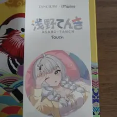 新品・未開封　Tanchjim X Utyping Asano Touch