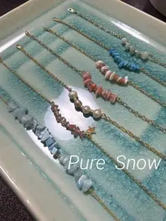 【選べる天然石】ハンドメイド 天然石＆パールのチェーンブレスレット