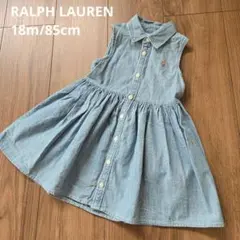 【RALPH LAUREN】 ワンピース ノースリーブ デニム